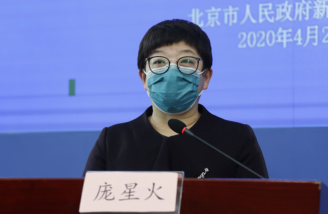 北京市疾病预防控制中心副主任  庞星火