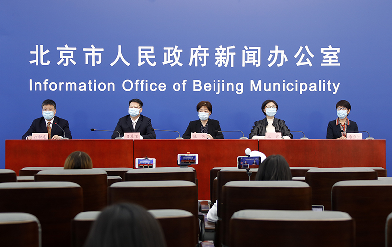北京市新型冠状病毒肺炎疫情防控工作新闻发布会(4月21日)