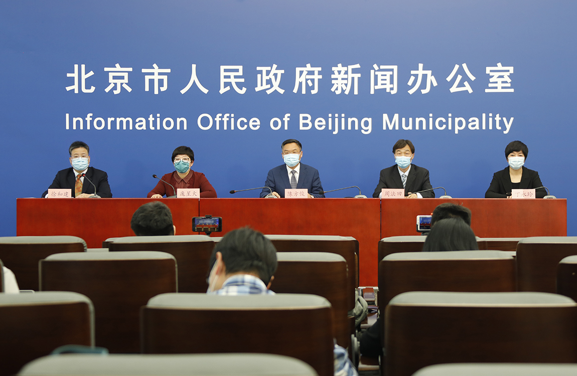 北京市新型冠状病毒肺炎疫情防控工作新闻发布会(4月26日)