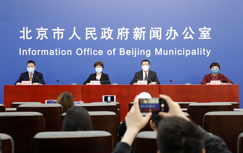 北京市新型冠状病毒肺炎疫情防控工作新闻发布会(4月29日)