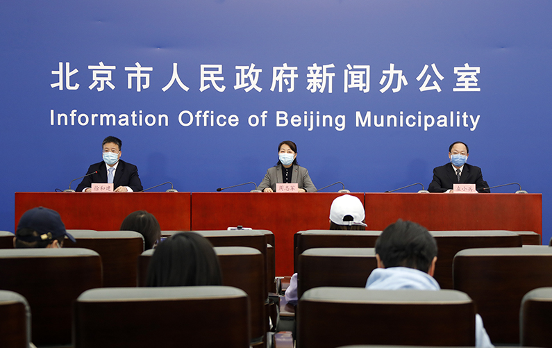 北京市新型冠状病毒肺炎疫情防控工作新闻发布会(4月7日)