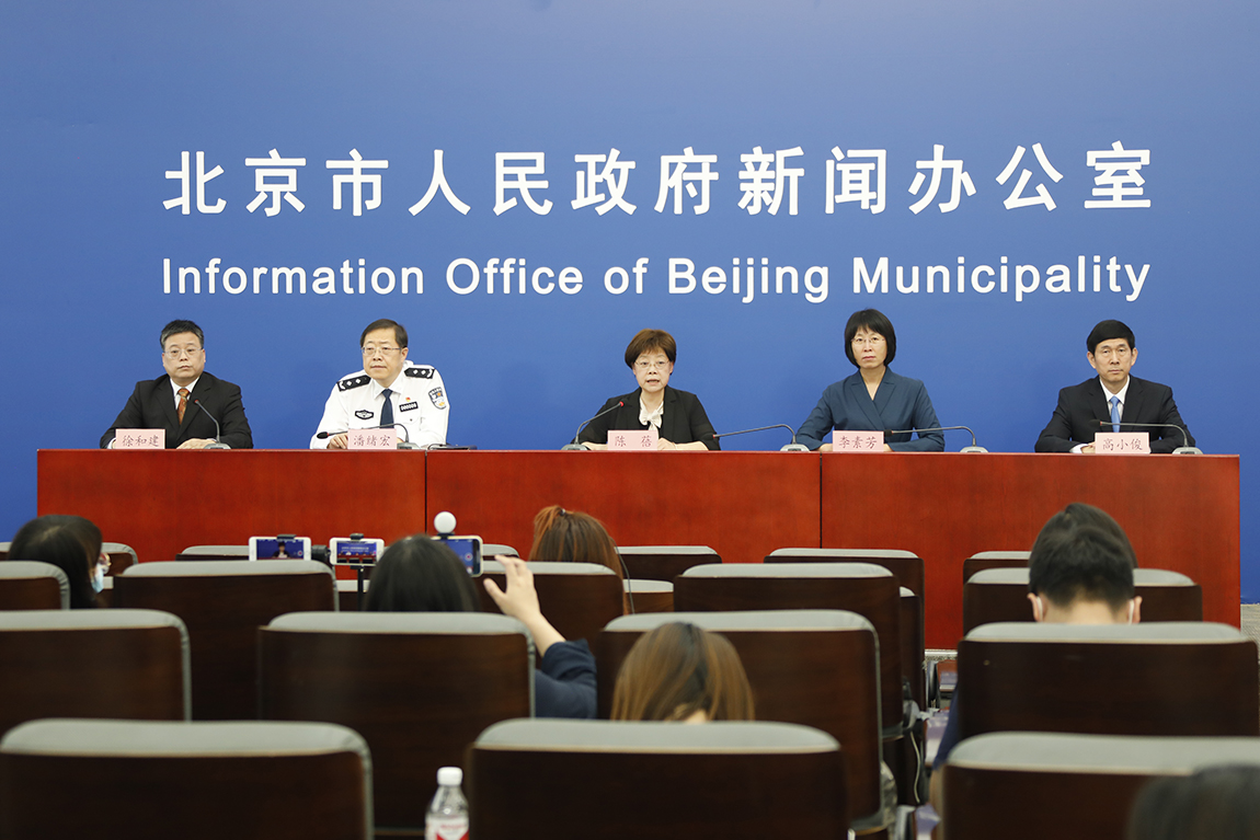 北京市新型冠状病毒肺炎疫情防控工作新闻发布会(5月2日)