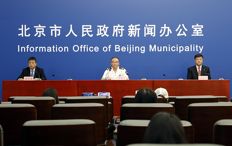 北京市新型冠状病毒肺炎疫情防控工作新闻发布会(5月21日)