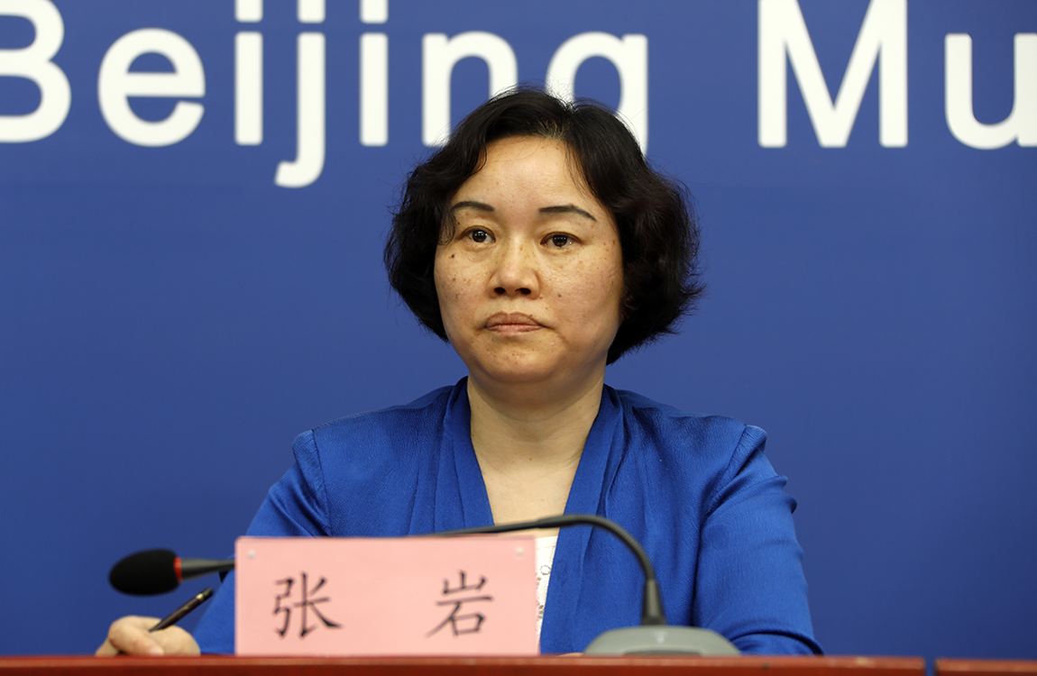 北京市城市管理委员会副主任,新闻发言人 张岩