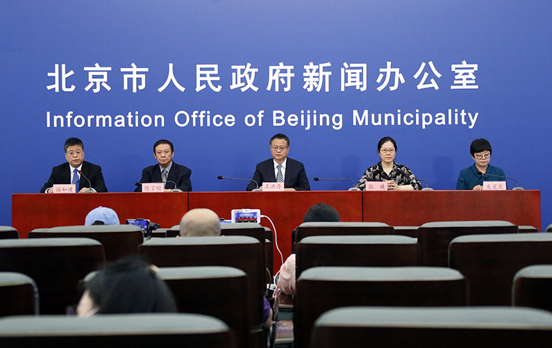 北京市新型冠状病毒肺炎疫情防控工作新闻发布会(6月14日第二场)