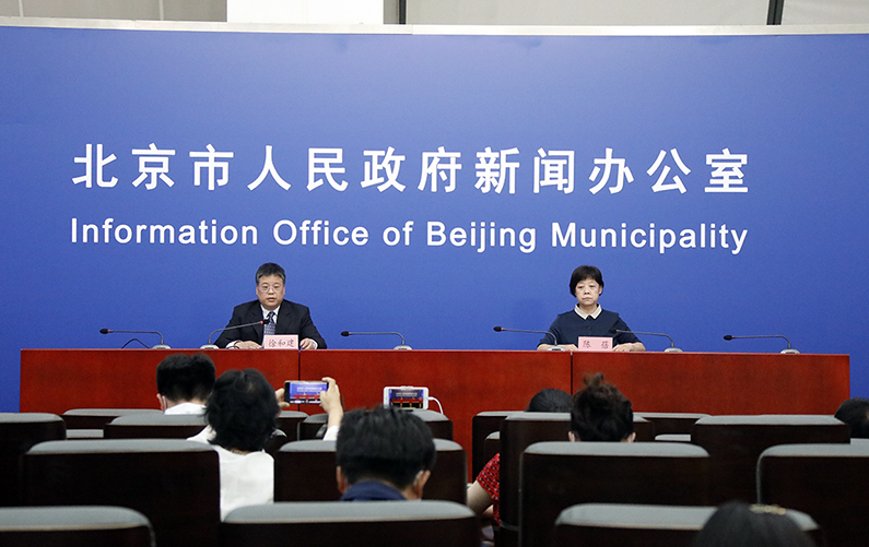 北京市新型冠状病毒肺炎疫情防控工作新闻发布会(6月16日第三场)