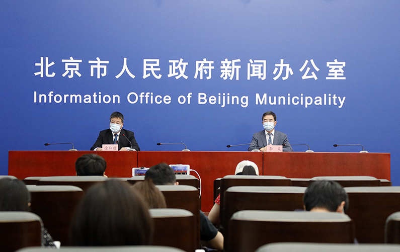 北京市新型冠状病毒肺炎疫情防控工作新闻发布会(6月17日 第一场)