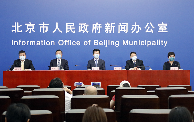 北京市新型冠状病毒肺炎疫情防控工作新闻发布会(6月17日第二场)