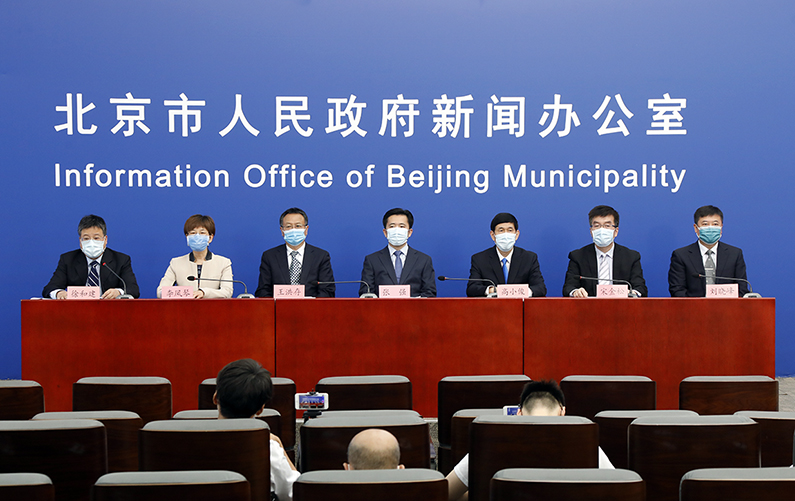 北京市新型冠状病毒肺炎疫情防控工作新闻发布会(6月20日)