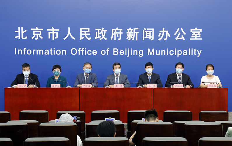 北京市新型冠状病毒肺炎疫情防控工作新闻发布会(6月21日)