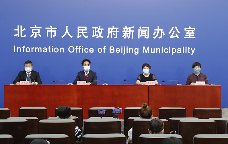 北京市新型冠状病毒肺炎疫情防控工作新闻发布会(6月22日)