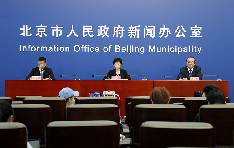 北京市新型冠状病毒肺炎疫情防控工作新闻发布会(6月5日)