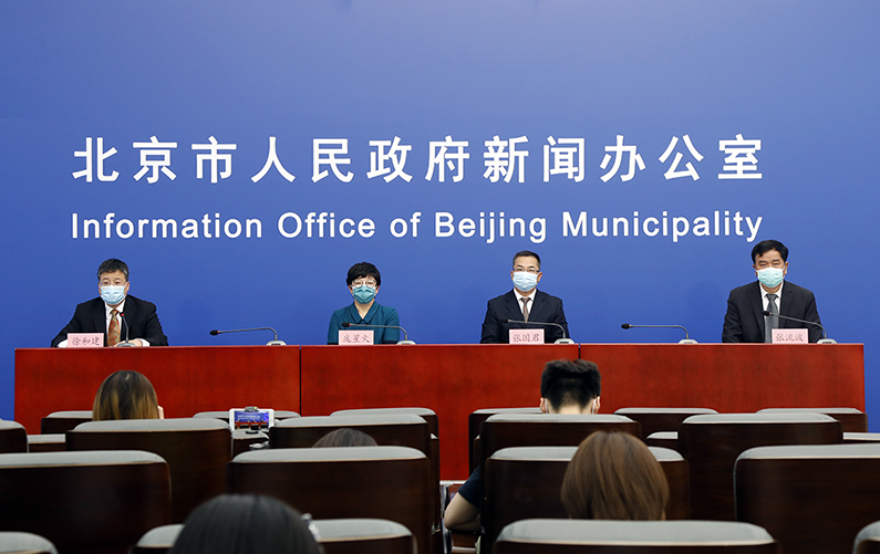 北京市新型冠状病毒肺炎疫情防控工作新闻发布会(7月11日)