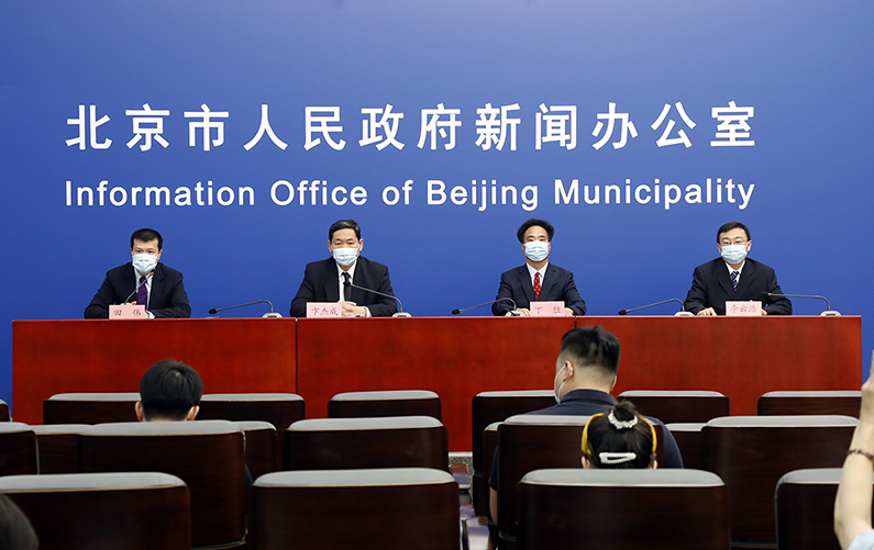 “北京市城市安全形势及安全生产专项整治三年行动”新闻发布会