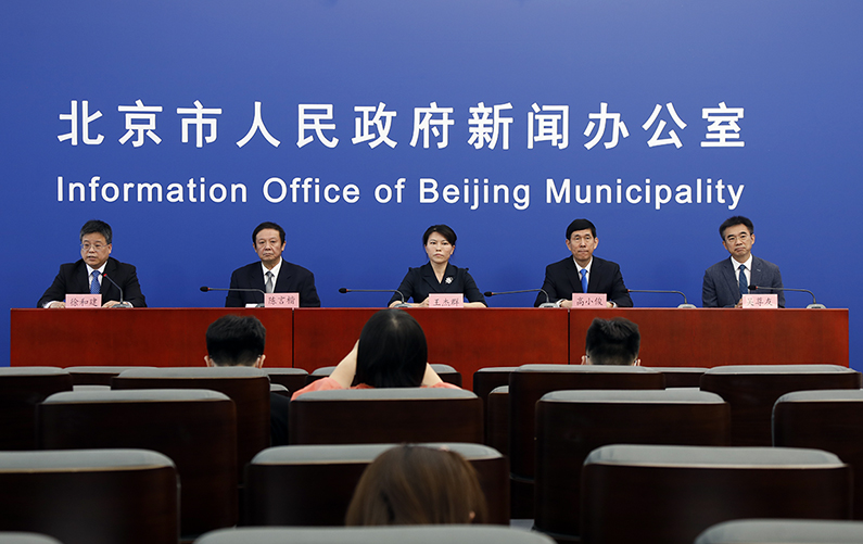 北京市新型冠状病毒肺炎疫情防控工作新闻发布会(7月21日)