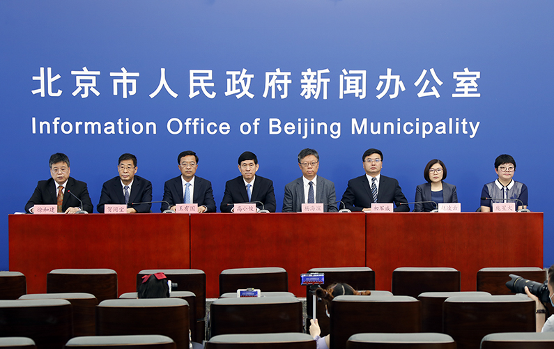 北京市新型冠状病毒肺炎疫情防控工作新闻发布会(7月23日)