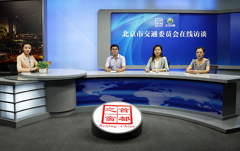 市交通委谈“北京市道路停车电子收费改革实施效果”