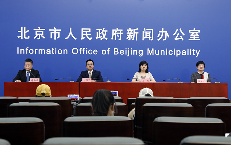 北京市新型冠状病毒肺炎疫情防控工作新闻发布会(7月29日)