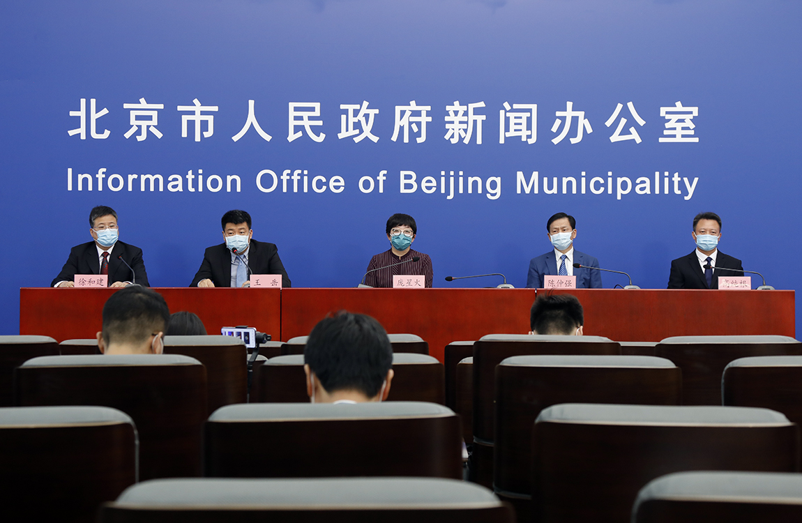 北京市新型冠状病毒肺炎疫情防控工作新闻发布会(7月2日)