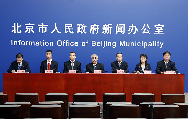 《北京市加快新场景建设培育数字经济新生态行动方案》新闻发布会