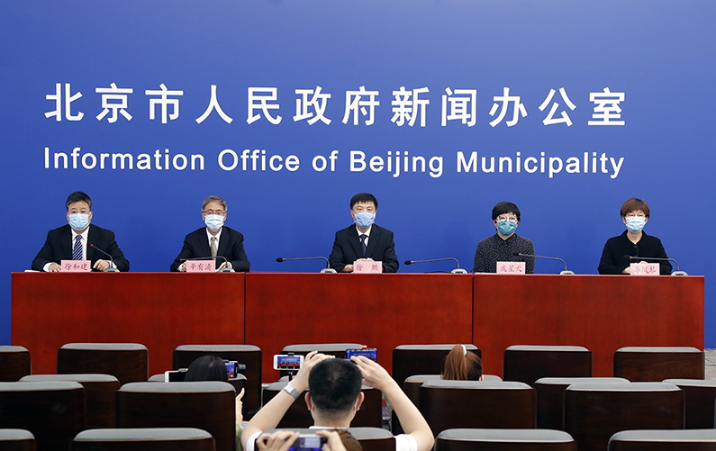 北京市新型冠状病毒肺炎疫情防控工作新闻发布会(7月4日)