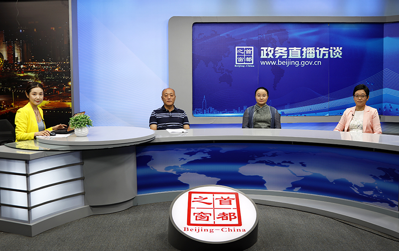 市文物局谈“2020北京文化创意大赛文博创意设计赛区赛事活动”