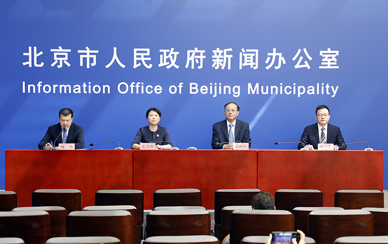 2020年中国国际服务贸易交易会文化服务专题新闻发布会