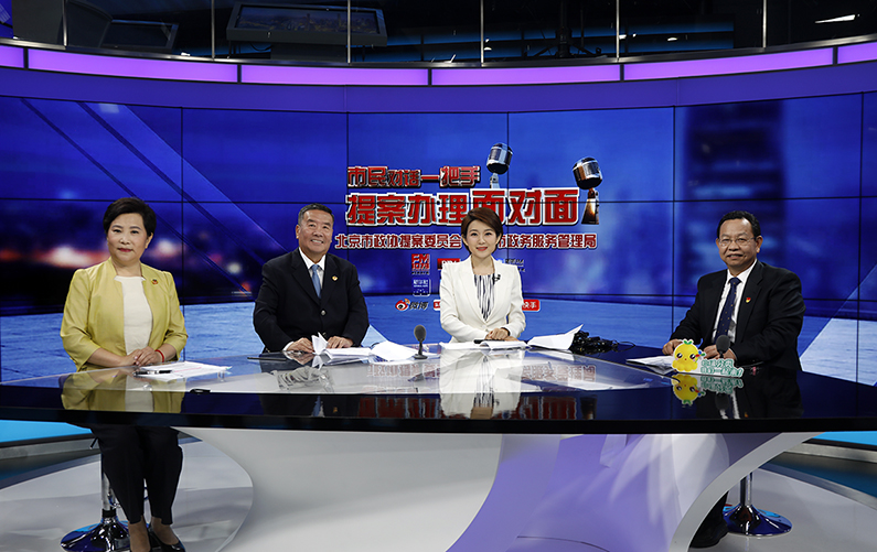 市民对话一把手：北京市城市管理委谈“加强垃圾分类  促进生活垃圾减量”