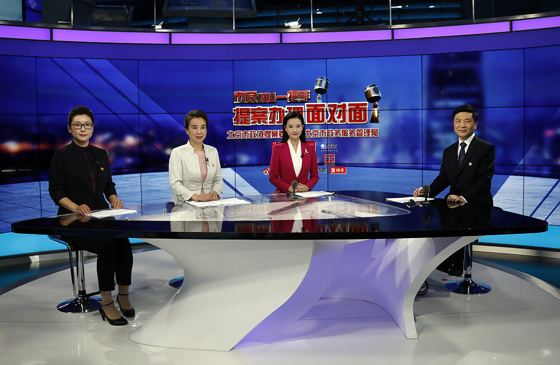 市民对话一把手：北京市人力资源社会保障局谈“稳就业、保民生　精准帮扶中小微企业”