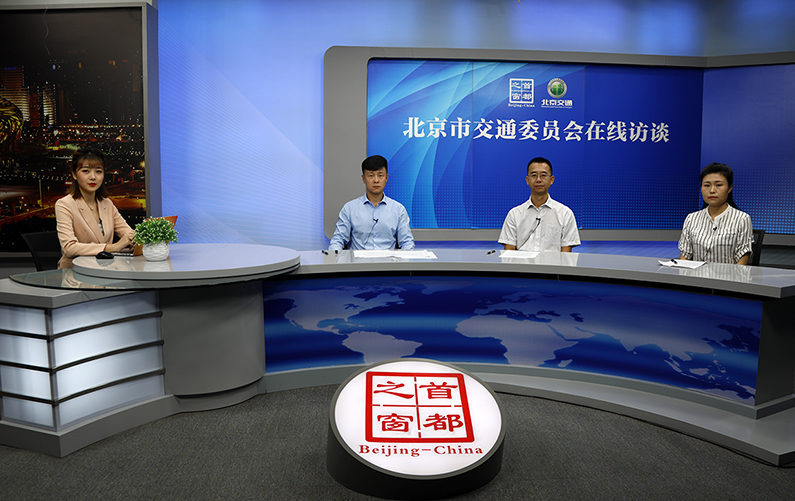 市交通委谈“科技引领驾培创新发展”
