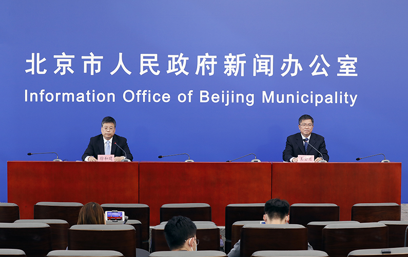 北京市新型冠状病毒肺炎疫情防控工作新闻发布会(9月19日)