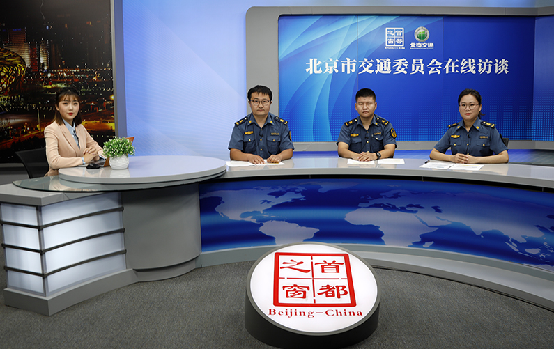 市交通委谈“北京南站接续运输保障”