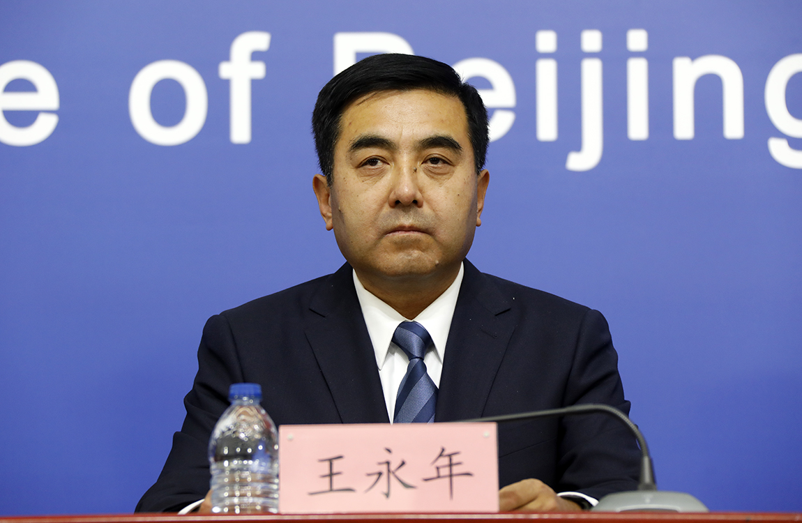 房山区人民政府副区长 王永年