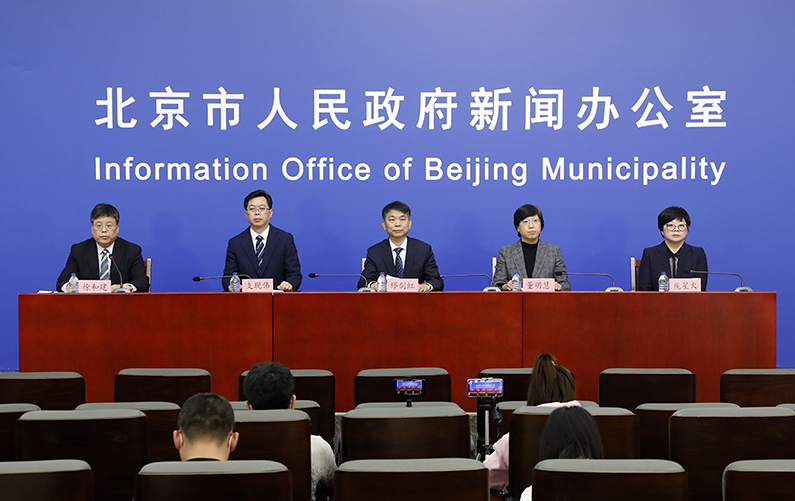 北京市新型冠状病毒肺炎疫情防控工作新闻发布会(1月12日)
