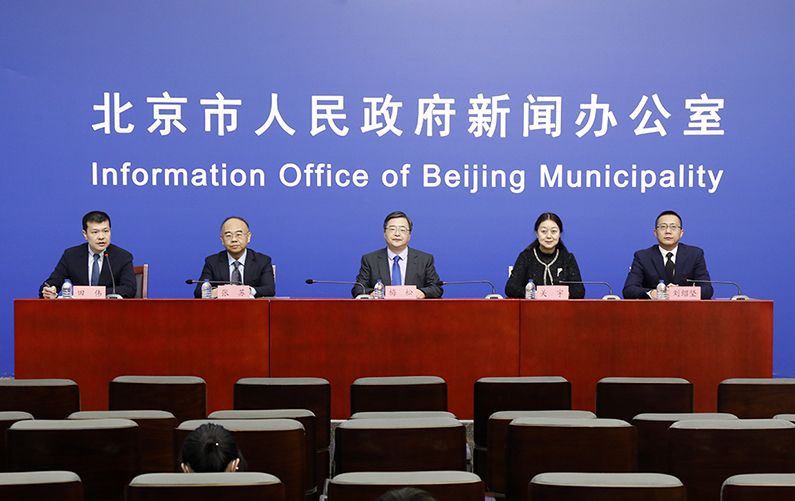 “回顾‘十三五’，展望‘十四五’”系列新闻发布会——北京市文化产业专场