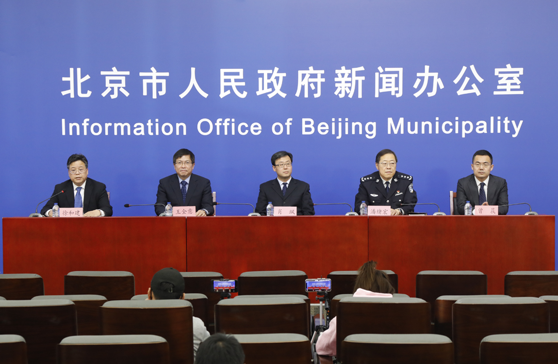 北京市新型冠状病毒肺炎疫情防控工作新闻发布会(1月15日)