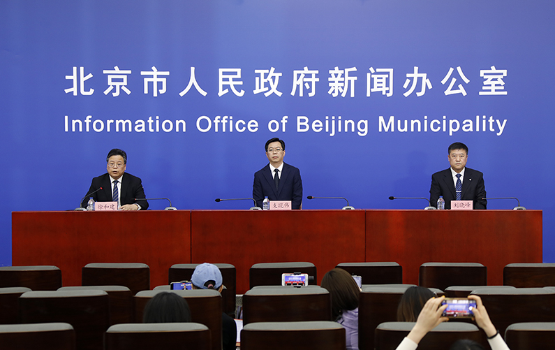北京市新型冠状病毒肺炎疫情防控工作新闻发布会(1月16日)