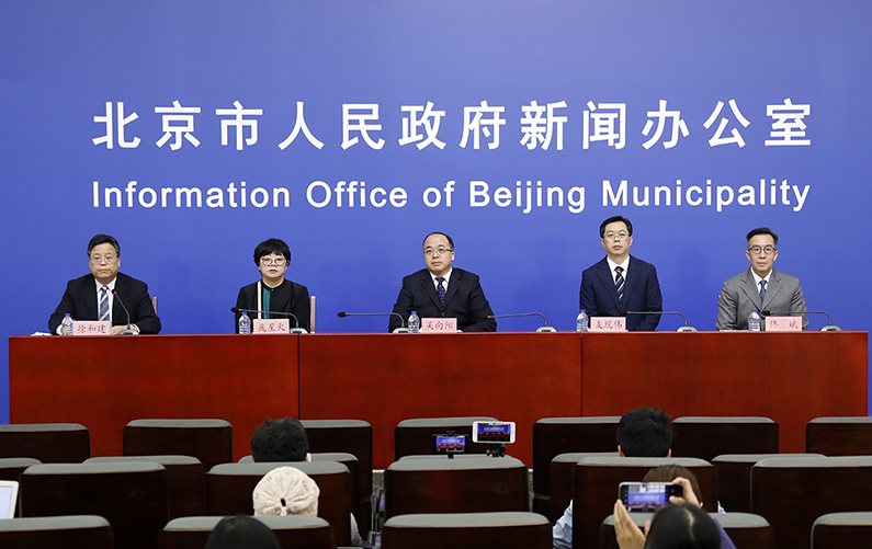 北京市新型冠状病毒肺炎疫情防控工作新闻发布会(1月17日)