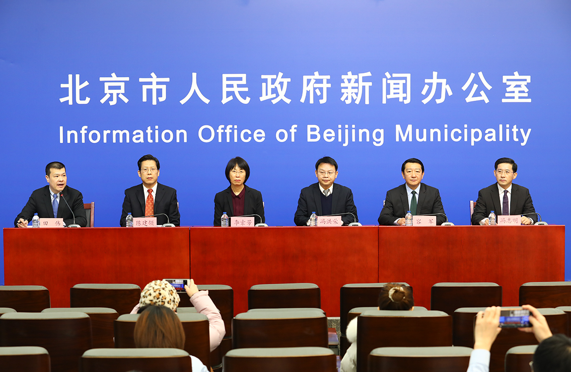 “回天三年行动计划”收官成效新闻发布会