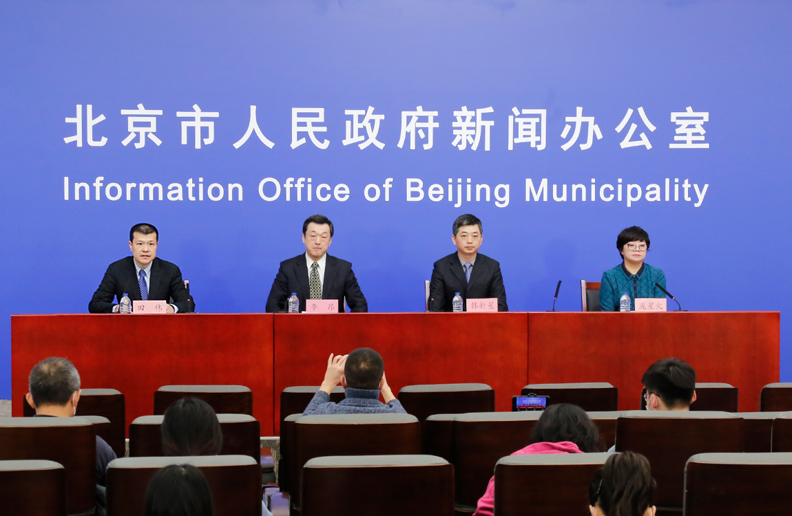 北京市新型冠状病毒肺炎疫情防控工作新闻发布会(1月23日)