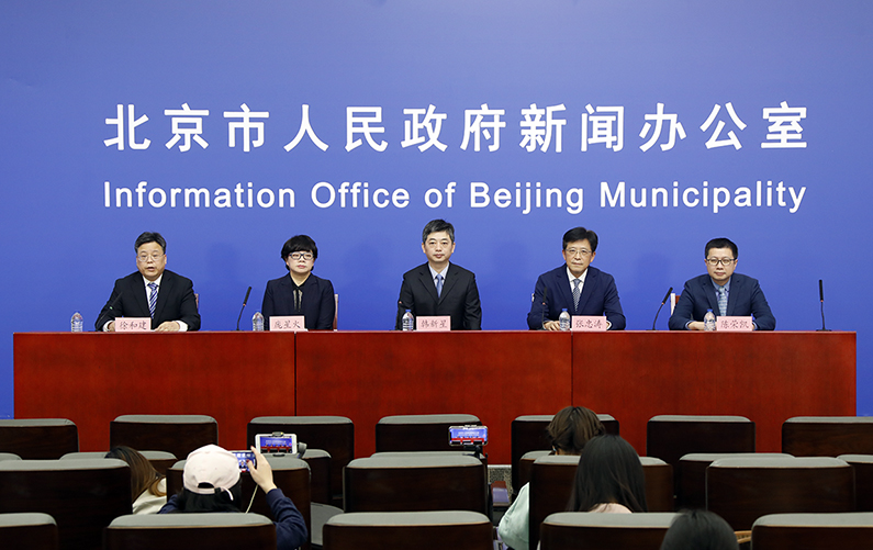 北京市新型冠状病毒肺炎疫情防控工作新闻发布会(1月27日)