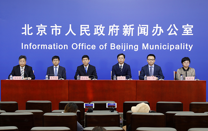 北京市新型冠状病毒肺炎疫情防控工作新闻发布会(1月3日)