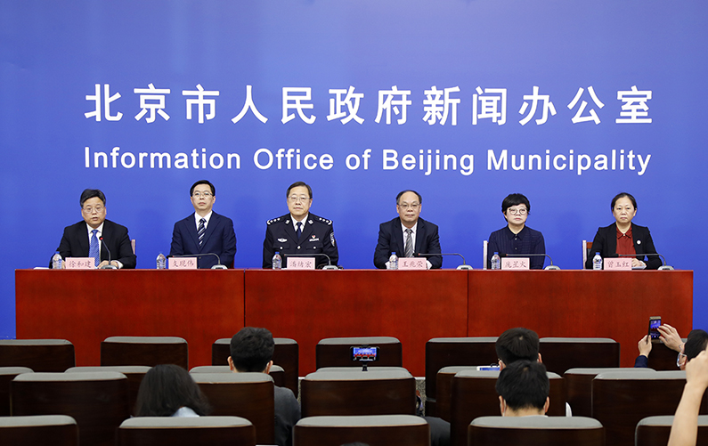 北京市新型冠状病毒肺炎疫情防控工作新闻发布会(1月4日)