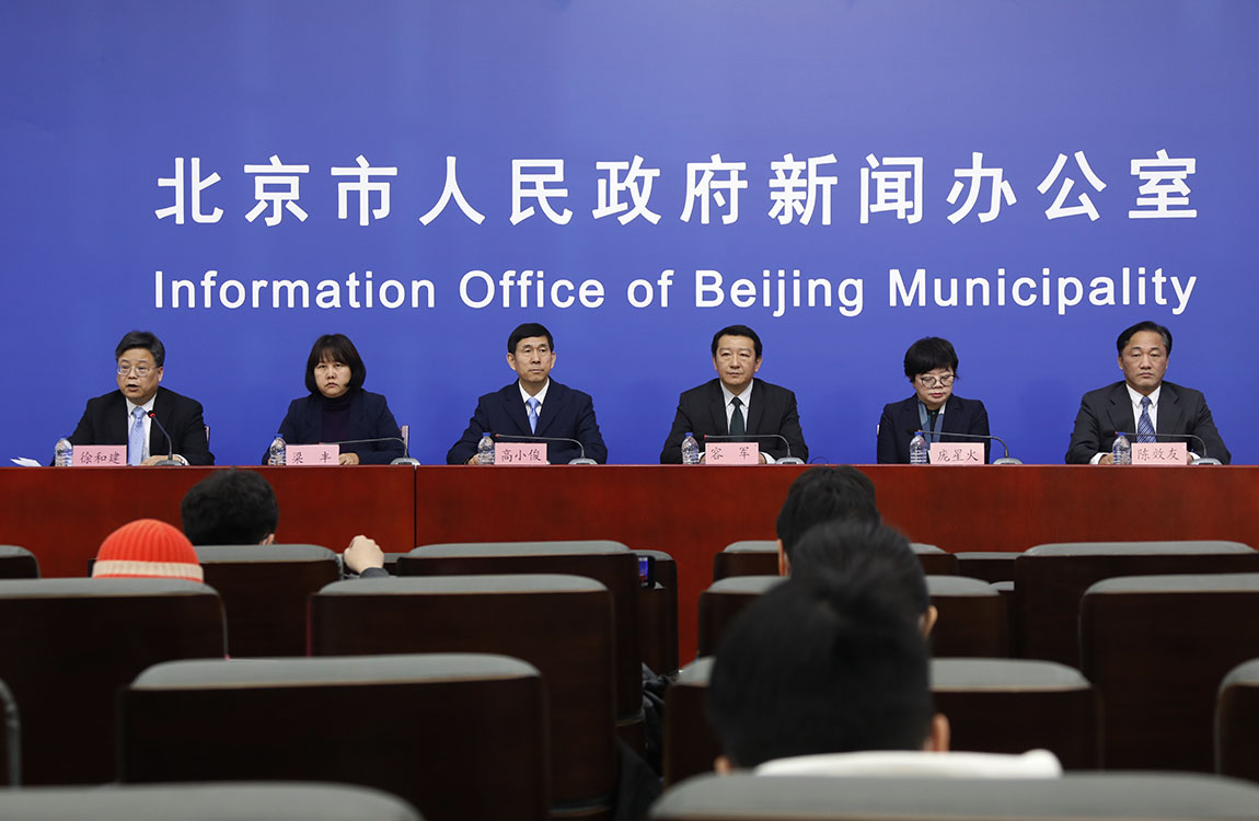 北京市新型冠状病毒肺炎疫情防控工作新闻发布会(1月7日)