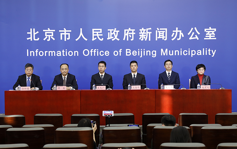 北京市新型冠状病毒肺炎疫情防控工作新闻发布会(1月8日)
