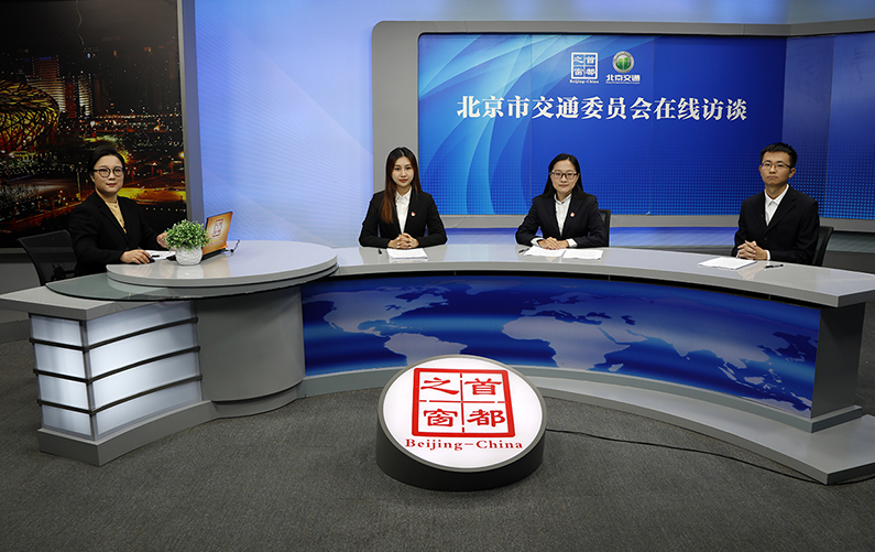 北京市交通委谈“北京市收费公路联网收费”