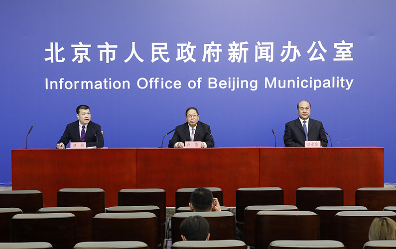 “第二十九届中国北京种业大会”新闻发布会