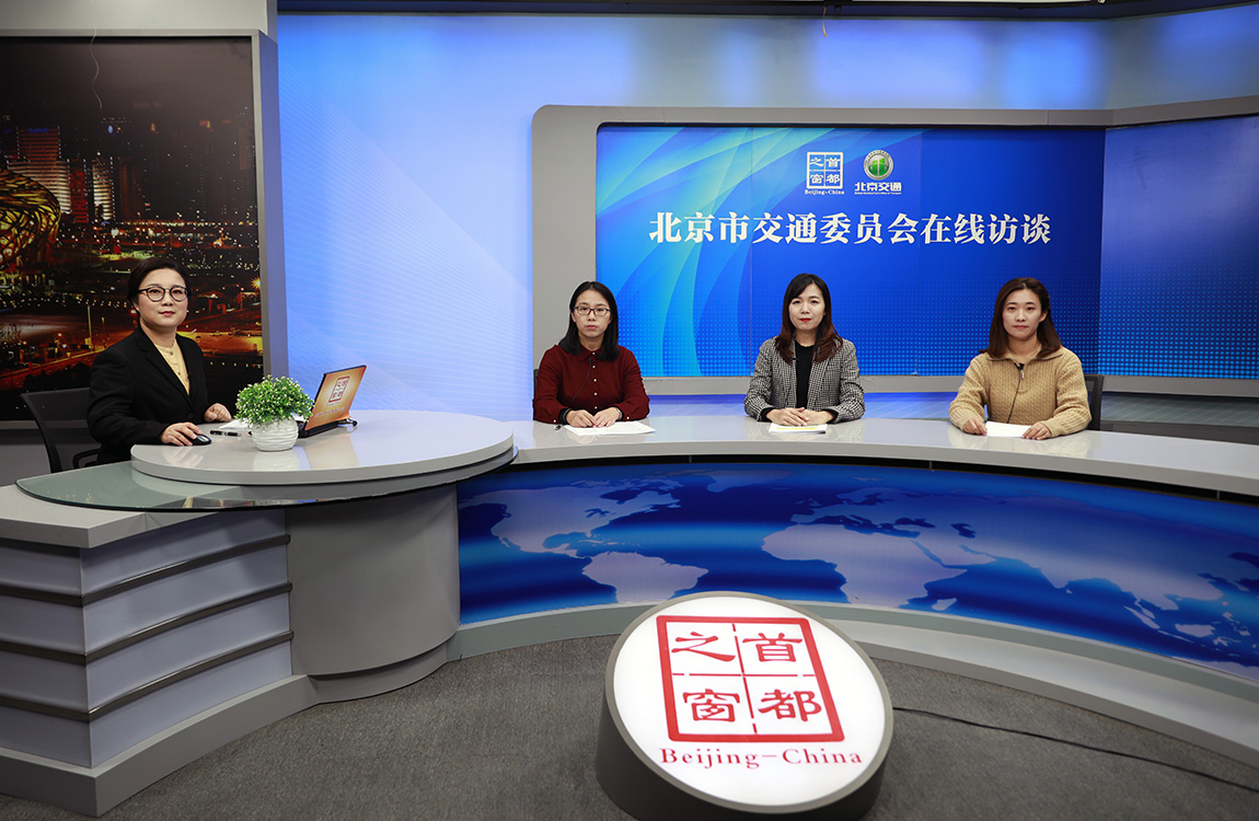 北京市交通委谈“停车综合治理”