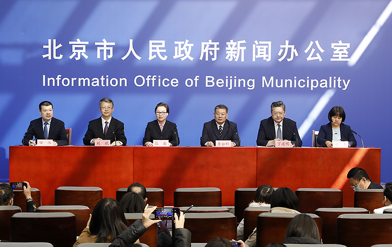 “2022年冬奥会及冬残奥会北京城市宣传系列”新闻发布会——城市服务保障专场