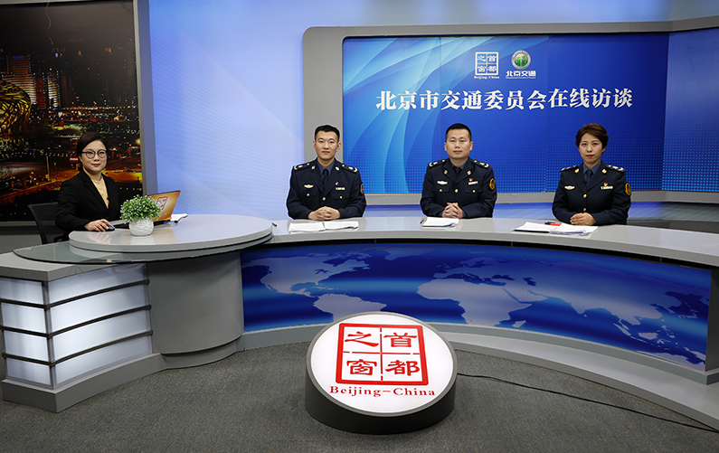 市交通委谈“互联网+执法监管”